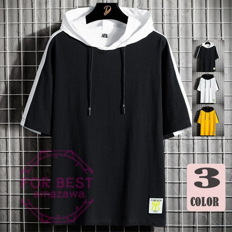 パーカー メンズ 夏 半袖パーカー カジュアル 切り替え 夏パーカー おしゃれ フード付き 夏物 通販 Lineポイント最大0 5 Get Lineショッピング