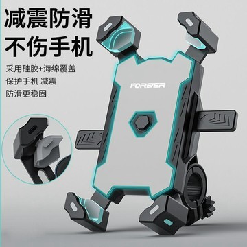 防震防抖🎈 永久騎行防震防抖自行車摩托車後視鏡手機支架外賣騎手電動車支架 机车手机支架