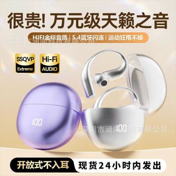 2025新款AI智能翻譯耳機黑科技M118藍牙耳機LED智能數顯運動耳機