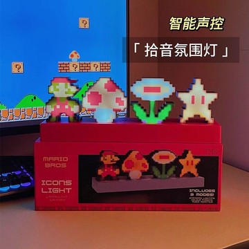 超級馬里奧小夜燈 卡通夜燈 音樂聲控 節奏燈  LED燈 桌面擺件 拾音燈 氛圍燈 小夜燈 交換禮物 電競桌搭 遊戲周邊