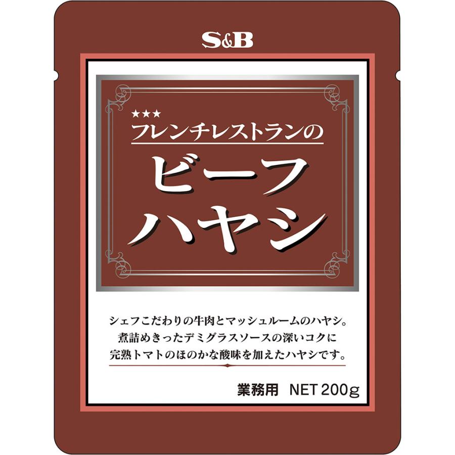 フレンチレストランのビーフハヤシ200g エスビー食品公式