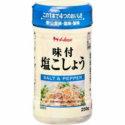 MK ハウス味付け塩こしょう ２５０ｇ