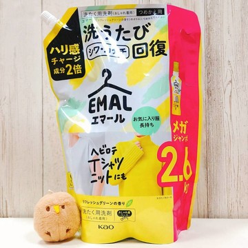 COSTCO代購 好市多 日本 花王 KAO EMAL 精緻衣物洗衣精 2600公克 清新草本香 防皺 防縮 精緻衣物