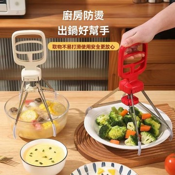 臺灣現貨 防燙碗碟夾 防燙夾 省力更安全 防滑 防摔 防燙夾 取碗防燙夾 取碗夾 隔熱夾 矽膠防滑夾 電鍋夾 多功能夾子