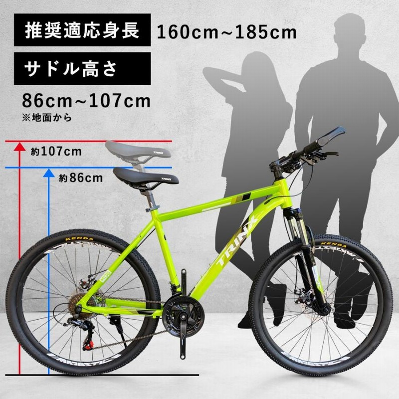 マウンテンバイク カッコいい 21段変速 26インチ MTB ディスクブレーキ 