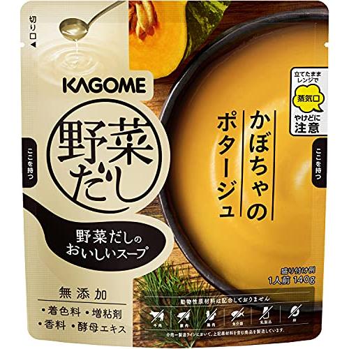 カゴメ 野菜だしのおいしいスープ アソートセット1箱