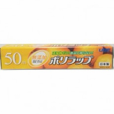 ポリラップ22cm×50m　50本入