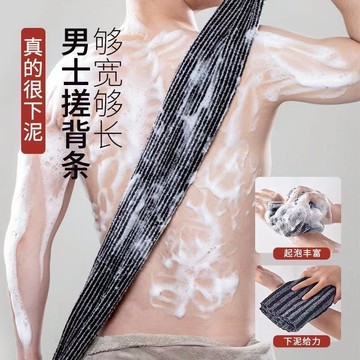 💥隔日到貨💥搓澡神器 後背摩擦加寬搓澡巾 長條拉背沐浴巾 洗澡巾 磨砂洗澡巾 雙麵搓背巾 長條澡巾 洗澡利器