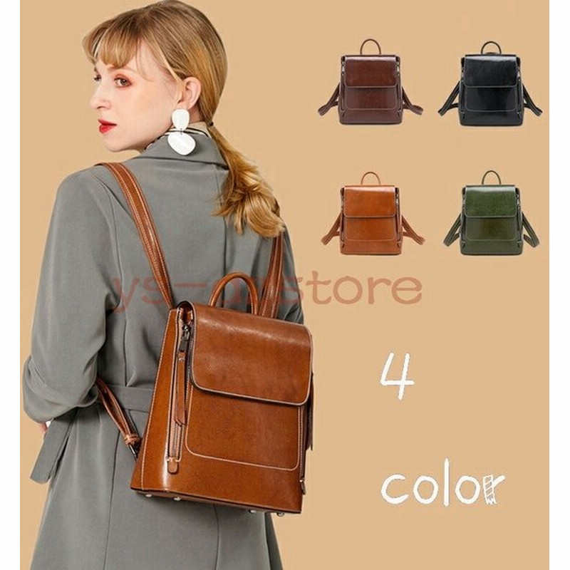 ビジネス 通学 大容量 リュックサック 通勤 本革 バックパック レディース リュック かわいい 女子 通販 Lineポイント最大get Lineショッピング