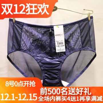 愛戴實體店同款D3590中腰鉆石奢華性感網紗褲頭鏤空包臀女士內褲