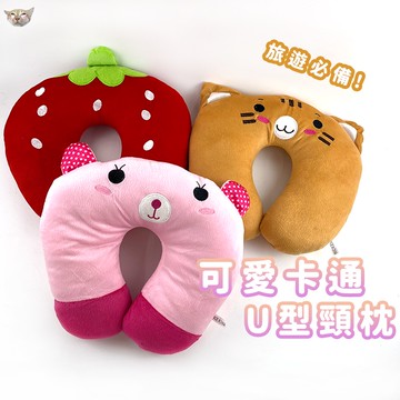 【日青🔥可愛靠枕】可愛卡通U型頸枕 旅行飛機睡覺抱枕 午睡旅行飛機抱枕靠枕圓枕 枕頭 頸椎護枕 抱枕 交換禮物 生日禮物