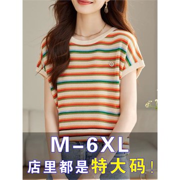 (免運)夏季胖mm大碼寬松200斤冰絲針織衫女短袖t恤遮肚子巨顯瘦條紋上衣