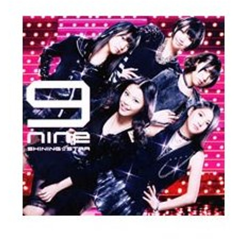 ９ｎｉｎｅ ｓｈｉｎｉｎｇ ｓｔａｒ 初回限定盤 通販 Lineポイント最大0 5 Get Lineショッピング