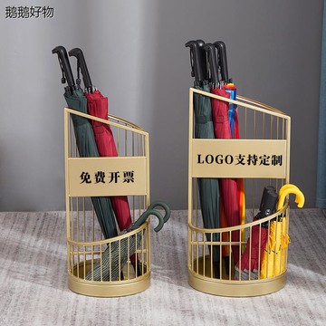 雨傘架大容量收納架美容院酒店大堂門口傘架置物架商用定制logo 雙11全館免運