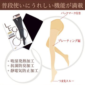 吸濕保暖發熱褲襪★空姐愛用★(140丹尼Denier)LG6-28｜一件就免運 ►499超取免運