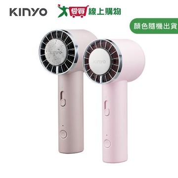 KINYO 冰旋風充電風扇 (奶茶/粉色) UF-3020【愛買】
