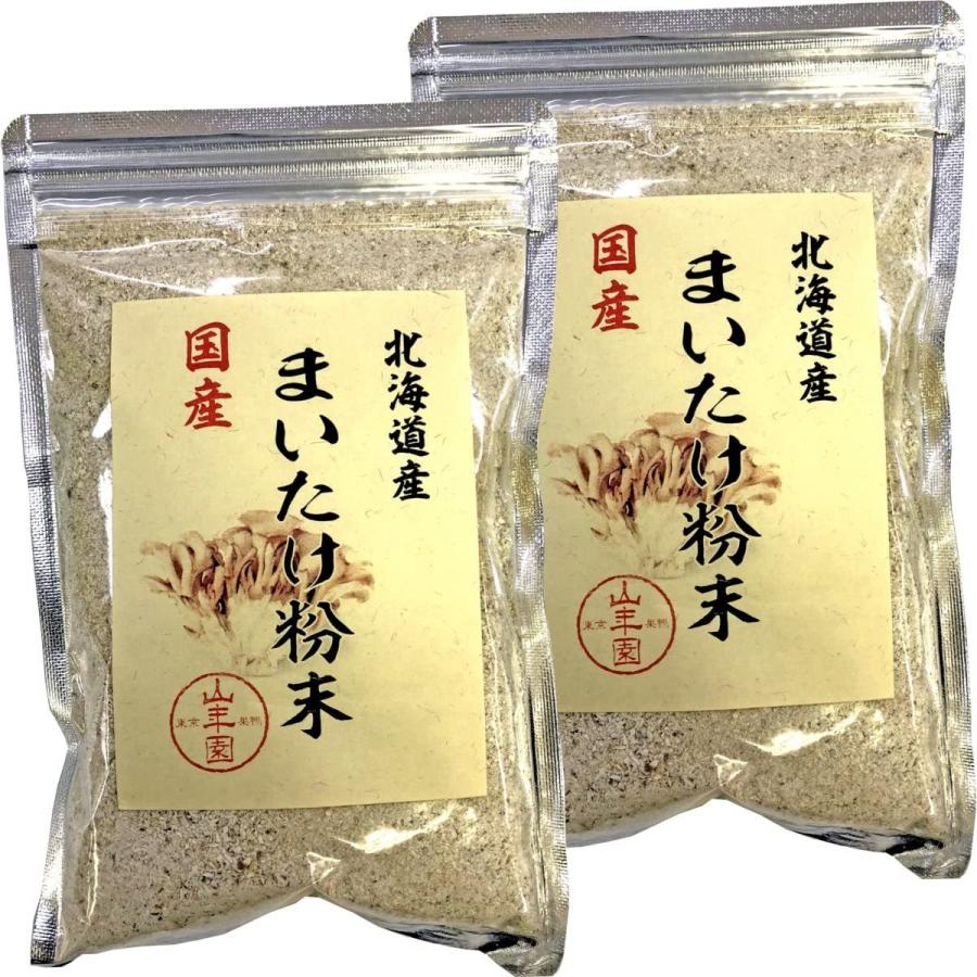 まいたけ粉末 70g 国産100% 巣鴨のお茶屋さん 山年園 