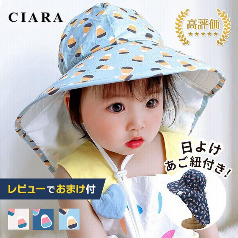 子供 帽子 日よけ 夏 おしゃれ キッズ メッシュ ハット 男 女 子ども こども キッズ サイズ ベビー 赤ちゃん Uv あご紐 キャップ Tdm バレンタイン 通販 Lineポイント最大0 5 Get Lineショッピング
