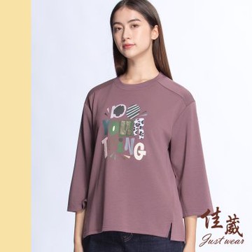 【佳葳Justwear】時尚字母棉質上衣(女上衣/女上著/文字/素色/七分袖/休閒/百搭)