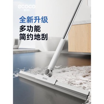 ecoco地刮魔術掃把刮地板刮水器拖地兩用掃地面掃水刮水掃把神器