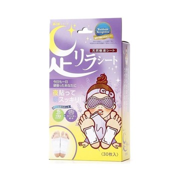 【日本樹之惠】天然樹液舒緩足貼30枚/盒X2 (共60枚)-薰衣草