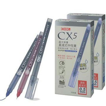 本月精選 滿額再折【史代新文具】三燕COX CX5  0.5mm 超大容量直液式中性筆 (12支/盒) 三色可選