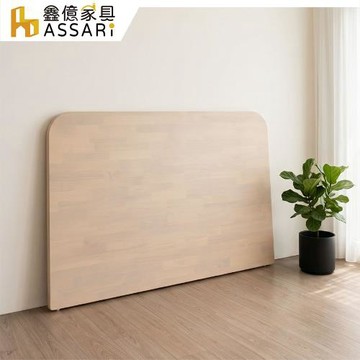 【ASSARI】5尺向日橡膠木實木床頭片