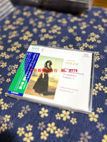安東尼奧索勒 西班牙作曲家 大鍵琴奏鳴曲 CD 日版納索斯 古典音樂 配件齊全 品相99新