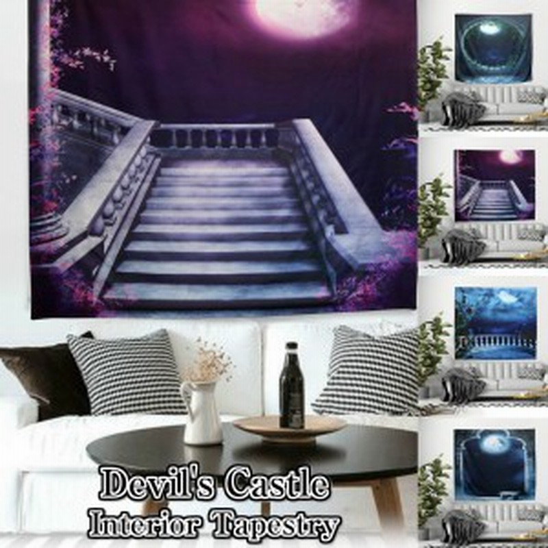 タペストリー インテリア 廃墟 魔王 城 吸血鬼 ダンジョン イラスト 壁 だまし絵 お化け屋敷 文化祭 学園祭 景色 風景 おしゃれ 間仕切り 通販 Lineポイント最大1 0 Get Lineショッピング