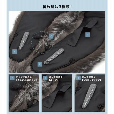 サガフォックス ショールグレー系 SOUBIEN ショール 灰 グレー SAGA FOX サガ 狐 フォックス