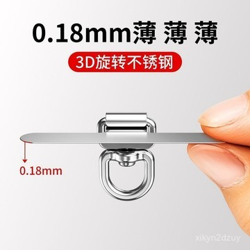 💥在臺24H💥360旋轉不銹鋼夾片掛繩耐用金屬連接手機固定墊片精緻超薄不頂