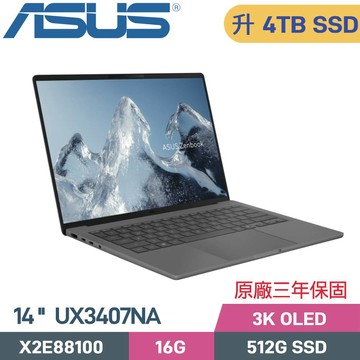 ASUS Zenbook A14 UX3407NA-0122G88100 (X2E88100/16G/4TB SSD/WIN11/OLED/14)特仕