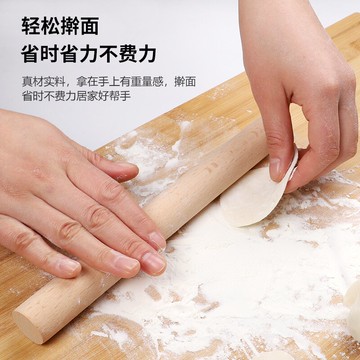 家用實木搟面杖大壓面棍搟餃子皮搟面條案板套裝烘焙工具面棒菜板