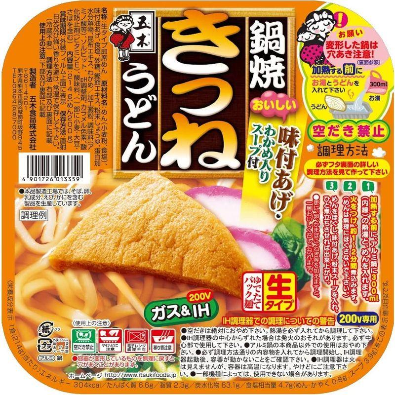 五木食品 鍋焼きつねうどん 210g×6個