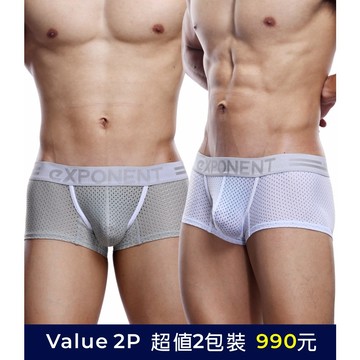 (5色)eXPONENT【超值 2 包裝】4D TECH 超透氣四角內褲 (白色、黑色、海軍藍、鐵灰色、淺灰色)