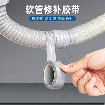 🔥台灣出貨🔥 軟管漏水修復日本防水自粘性強排水管下水管管膠帶高壓修補裂縫貼 嚴選