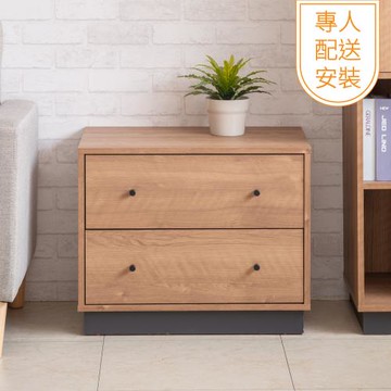【TZUMii】專人配送組裝-莫爾二抽斗櫃 床頭櫃 抽屜櫃 邊櫃 免組裝 專人安裝