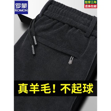 羅蒙新款羊毛燈芯絨春秋款男士休閑褲冬季加絨加厚款松緊腰條絨褲