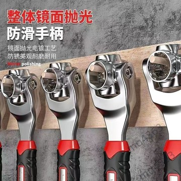 【宅鋪嚴選】中國多功能套筒扳手維修汽車拆卸輪胎工具萬用梅花狗骨頭旋轉扳手