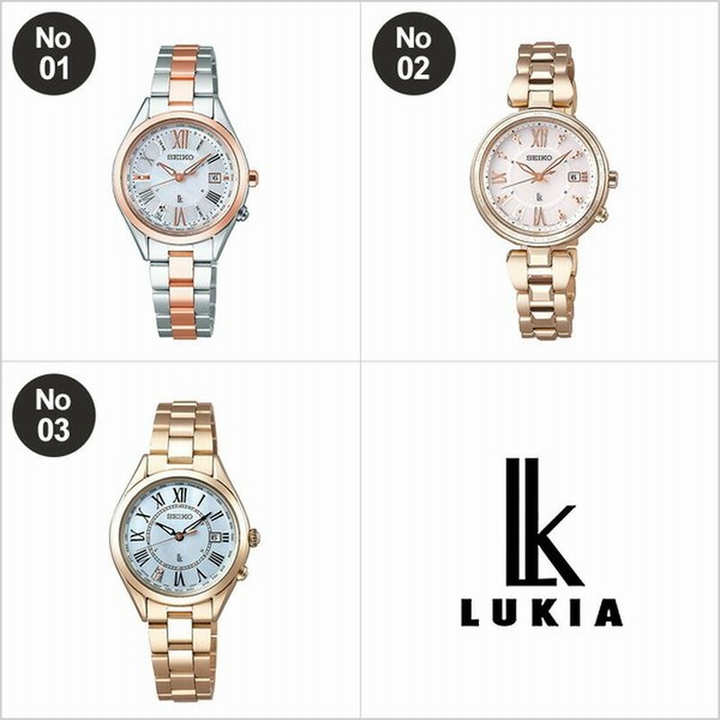 プレゼント に最適な一生モノの 腕時計 セイコー ルキア SEIKO