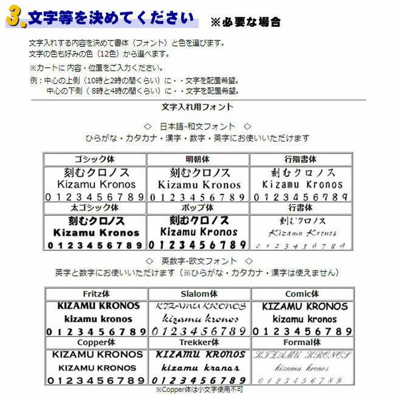 セミオーダーメイド・オリジナル腕時計 皮バンドタイプ｜写真