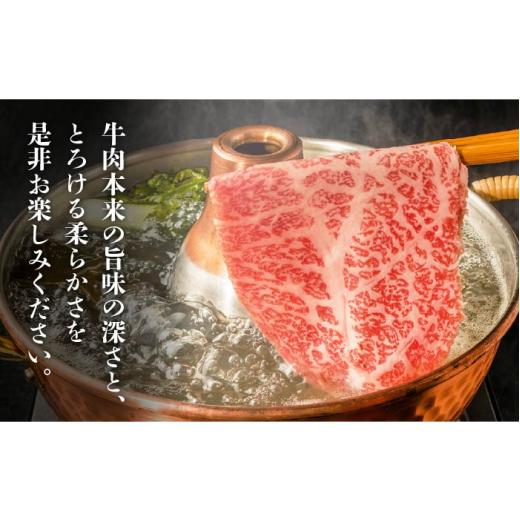 ふるさと納税 福岡県 那珂川市 博多和牛A5しゃぶしゃぶすき焼き用（ロース肉・モモ肉・ウデ肉）1kg（500g×2p）＜株式会社M…