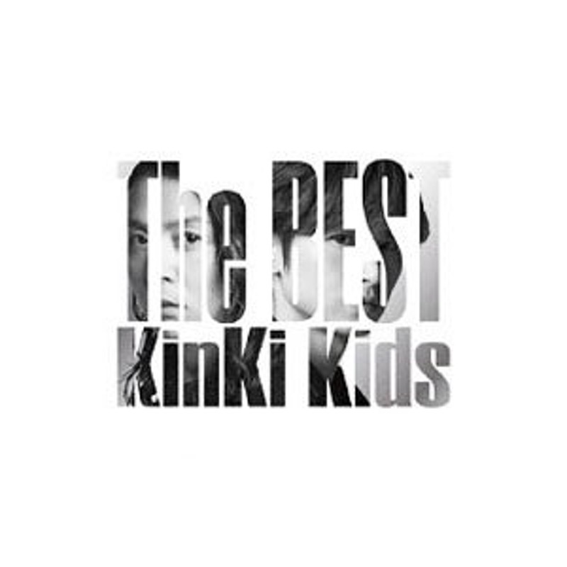 KinKi Kids / The BEST 初回限定盤