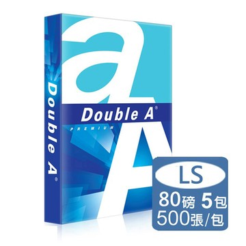 Double A-多功能影印紙LS 80G (1包)