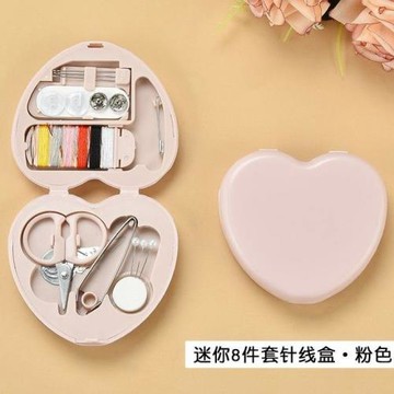 迷你針線盒旅行心形實用便攜式小針線包縫紉工具學生宿舍酒店家用