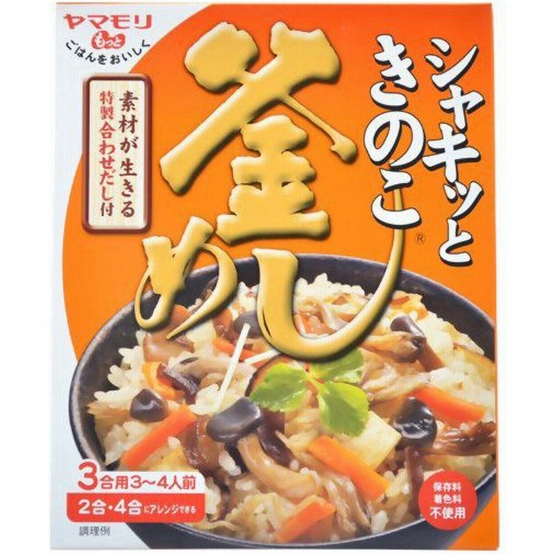 ヤマモリ シャキッときのこ釜めしの素 198g 通販 Lineポイント最大0 5 Get Lineショッピング