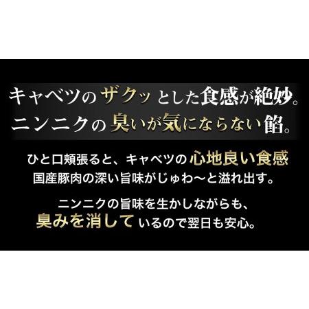 ふるさと納税 神戸名物 味噌だれ餃子2種 計150個 食べ比べセット 兵庫県神戸市