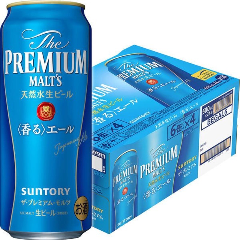 サントリービール プレミアムモルツ(プレモル) 香るエール 500ml 1ケース(24本) 送料無料 プレミアムビール 缶ビール 通販  LINEポイント最大1.0%GET | LINEショッピング