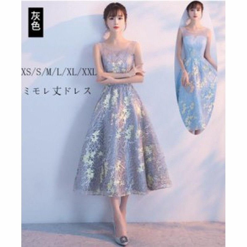 お呼ばれパーティードレス 結婚式 二次会 花嫁 Aライン 二次会 ミモレ丈ドレス 成人式 忘年会 披露宴代30代2色 花柄 ワンピース 通販 Lineポイント最大1 0 Get Lineショッピング