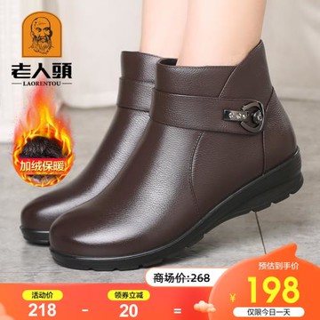 老人頭女鞋秋冬媽媽棉鞋真皮加絨保暖中老年軟底防滑奶奶棉皮鞋女